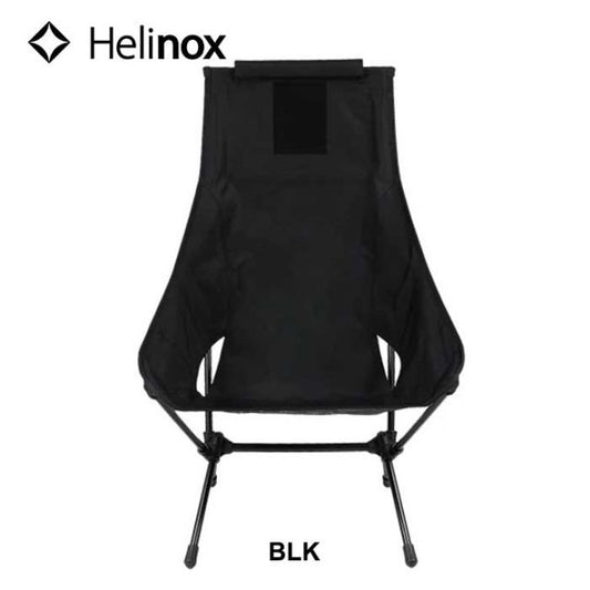ヘリノックス アウトドアチェア HELINOX 19755013 タクティカル チェアツー (240402)