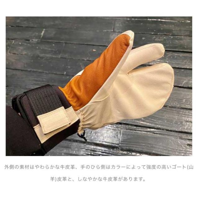 HESTRA 33872 TOPO 3-FINGER SHORT