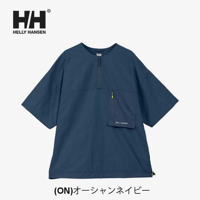 H/H HH32508 MISTE PULL OVER