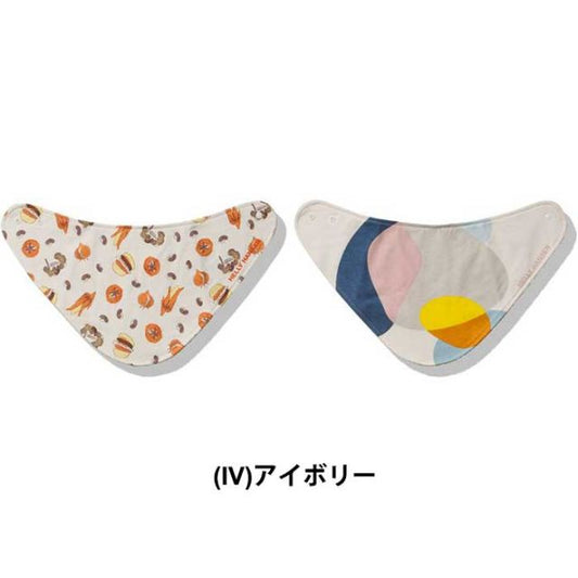 ヘリーハンセン ベビー ビブセット Helly Hansen [ HAB92251 ] B MF HH BIB SET リバーシブル キッズ 赤ちゃん ギフト [221031]