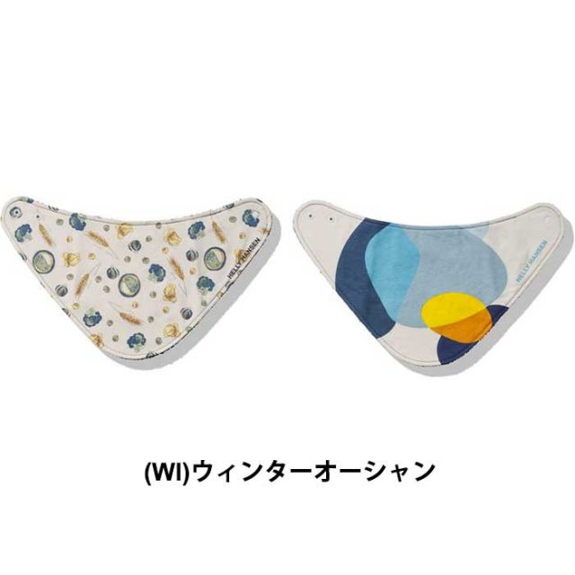 ヘリーハンセン ベビー ビブセット Helly Hansen [ HAB92251 ] B MF HH BIB SET リバーシブル キッズ 赤ちゃん ギフト [221031]