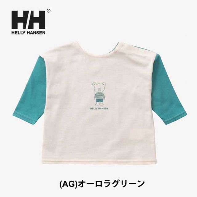 ヘリーハンセン 長袖 HELLY HANSEN ベビー ロングスリーブ ヘリーベア ツーウェ イボートネックティー 80cm・90cm オーシャンネイビー(ON) オーロラグリーン(AG) サンセットコーラル(SC) HB32393 [メール便] [230910]
