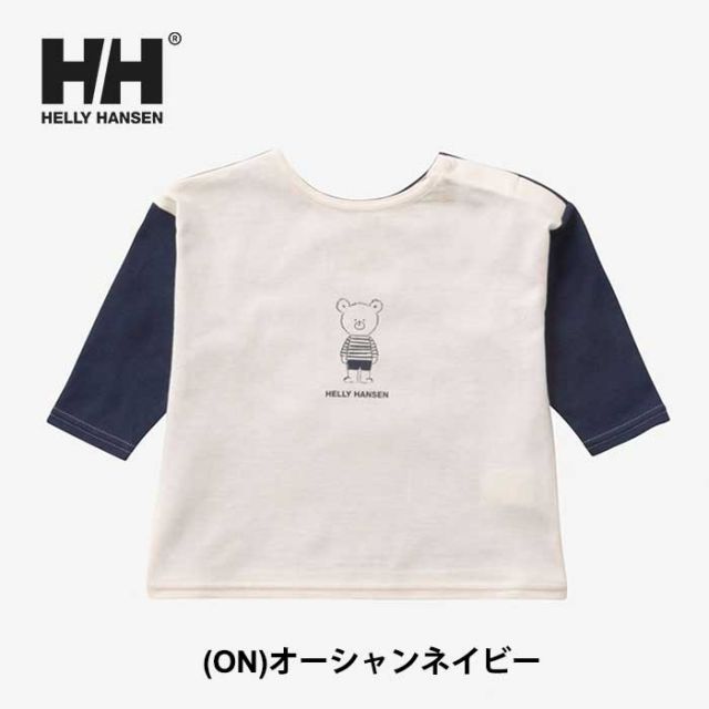 ヘリーハンセン 長袖 HELLY HANSEN ベビー ロングスリーブ ヘリーベア ツーウェ イボートネックティー 80cm・90cm オーシャンネイビー(ON) オーロラグリーン(AG) サンセットコーラル(SC) HB32393 [メール便] [230910]