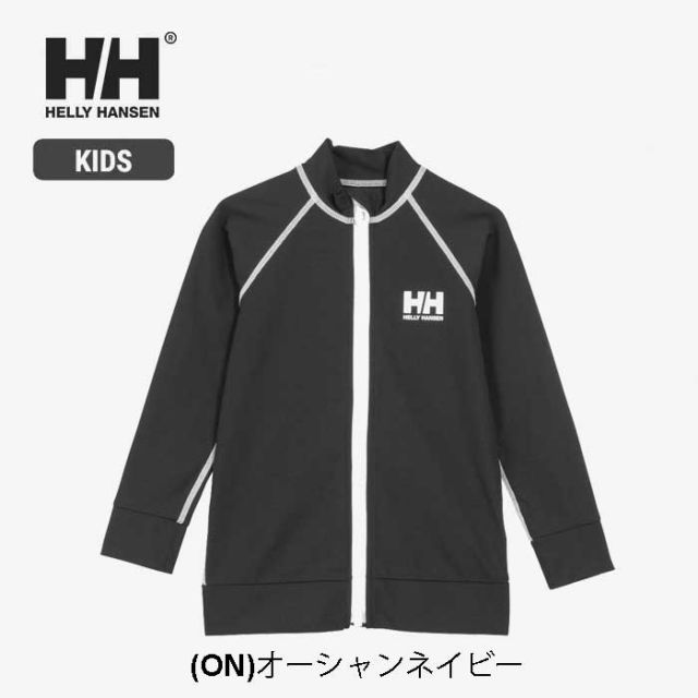 ヘリーハンセン ラッシュガード キッズ UVカット 長袖  男の子 女の子 ユニセックス helly hansen HJ82415 K L/S HH FZ RASH ロングスリーブ HHフルジップラッシュガード 水着 ブルー ホワイト オレンジ ジップ 100cm / 110cm / 120cm / 130cm / 140cm / 150cm 春夏 (240509)