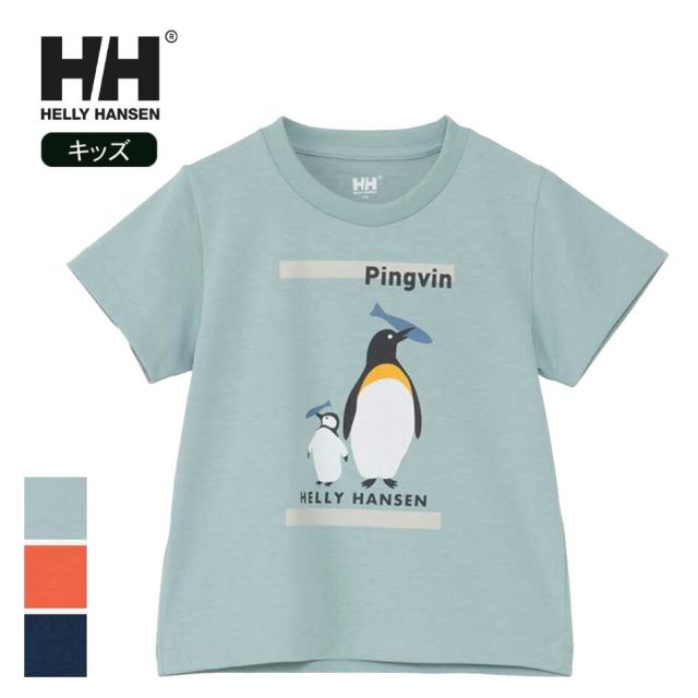 H.H HJ62507 K S/S ANIMAL TEE