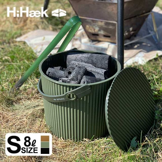 オムニウッティ 8L ふた付きバケツ 収納 ゴミ箱 おしゃれ 八幡化成 HiHaek Camp stool bucket ハイヘイク