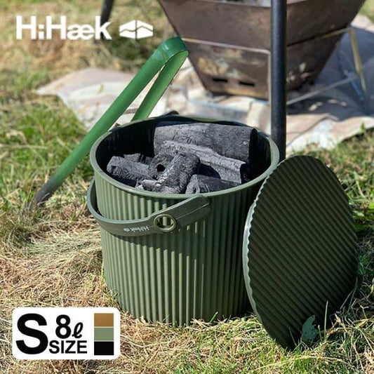 オムニウッティ 8L ふた付きバケツ 収納 ゴミ箱 おしゃれ 八幡化成 HiHaek Camp stool bucket ハイヘイク
