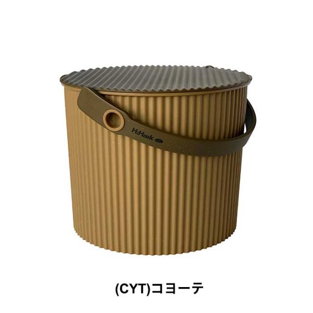 オムニウッティ 8L ふた付きバケツ 収納 ゴミ箱 おしゃれ 八幡化成 HiHaek Camp stool bucket ハイヘイク