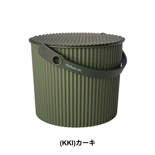 オムニウッティ 8L ふた付きバケツ 収納 ゴミ箱 おしゃれ 八幡化成 HiHaek Camp stool bucket ハイヘイク
