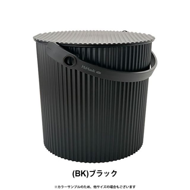 オムニウッティ 8L ふた付きバケツ 収納 ゴミ箱 おしゃれ 八幡化成 HiHaek Camp stool bucket ハイヘイク