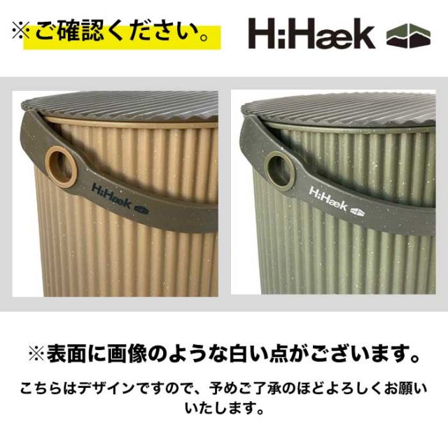オムニウッティ 8L ふた付きバケツ 収納 ゴミ箱 おしゃれ 八幡化成 HiHaek Camp stool bucket ハイヘイク