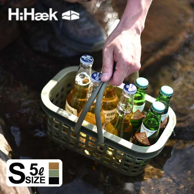 HIHAEK Camp basket S