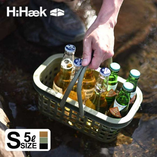 HIHAEK Camp basket S