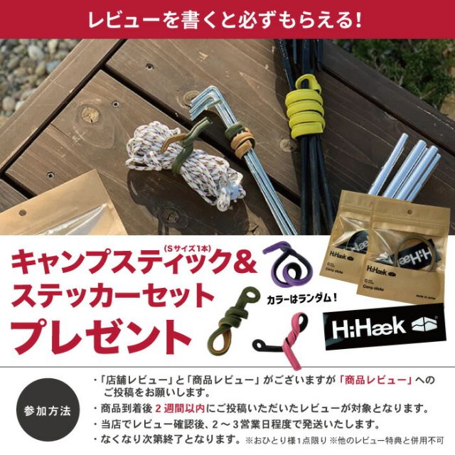 ハイヘイク キャンプバスケット L HiHaek Camp basket  アウトドア ギア収納バスケット 洗濯カゴ ランドリーバスケット 八幡化成 [期間限定送料無料] [220625]