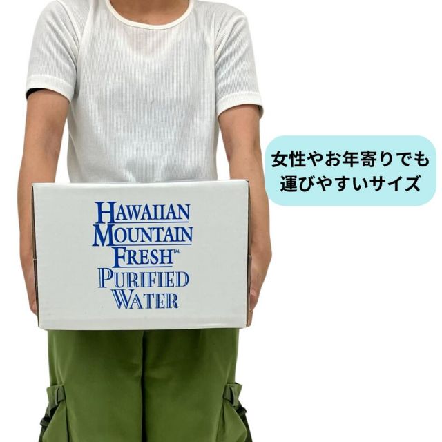 ハワイアンマウンテンフレッシュ HAWAIIAN MOUNTAIN FRESH  ピュアウォーター 500ml×20本 純水99.9％ ハワイ直輸入 水 超軟水 ミネラルウォーター おしゃれラベル 防災・備蓄・アウトドア ハワイウォーター