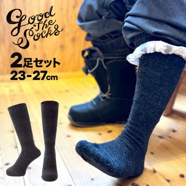 HOOD GOOD THE SOCKS