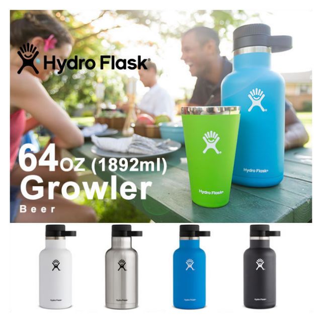 HYDRO FLASK BEER GROWLER 64oz