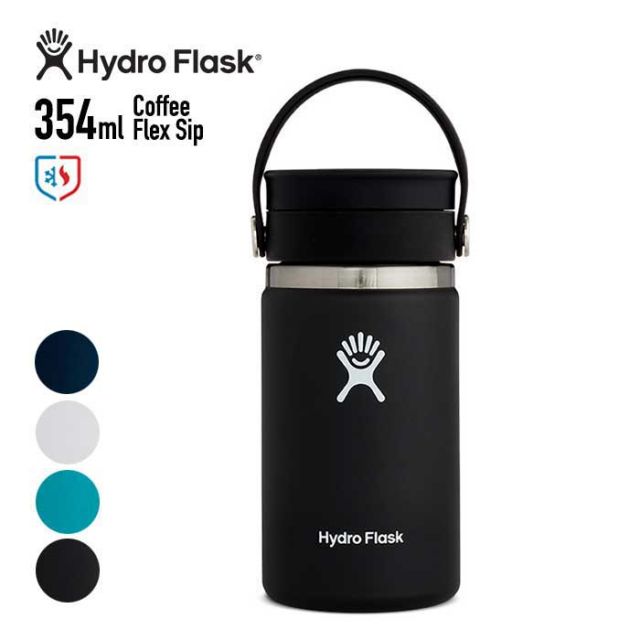 ハイドロフラスク 12oz 水筒 タンブラー Hydro Flask (5089131) 12oz (354ml) FLEX SIP COFFEE W MOUTH 保温 保冷 魔法瓶 ステンレスボトル おしゃれ  [220308]