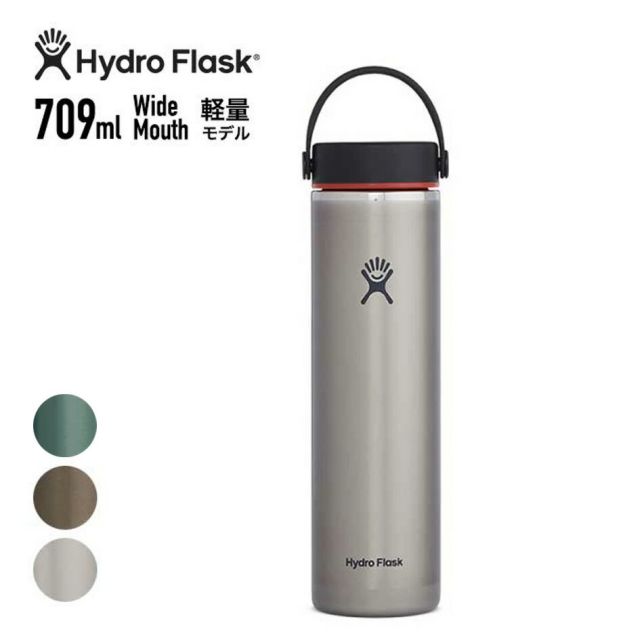 HYDRO FLASK LIGHT WEIGHT 24oz WIDE MOUTH
