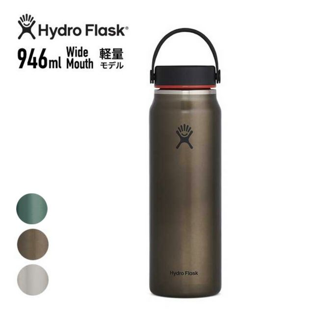 ハイドロフラスク 32oz ワイドマウス HydroFlask 32oz Wide Mouth 真空ボトル 水筒 ステンレス 保冷 保温 946ml ギフト プレゼント キャンプ アウトドア フェス Hydro Flask (890071) LIGHT WEIGHT 32OZ WIDE MOUTH [220308]
