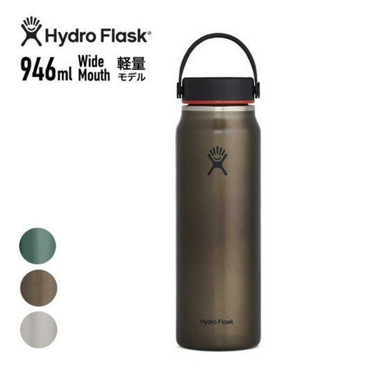 ハイドロフラスク 32oz ワイドマウス HydroFlask 32oz Wide Mouth 真空ボトル 水筒 ステンレス 保冷 保温 946ml ギフト プレゼント キャンプ アウトドア フェス Hydro Flask (890071) LIGHT WEIGHT 32OZ WIDE MOUTH [220308]