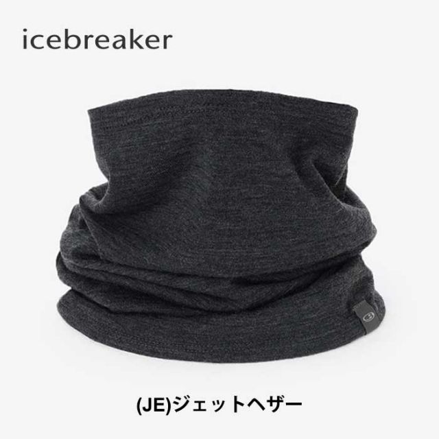 アイスブレーカー ネックウォーマー icebreaker IN82300 FLEXI CHUTE フレクシー シュート フェイスガード メリノウール メール便 (231003)