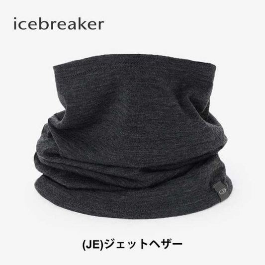アイスブレーカー ネックウォーマー icebreaker IN82300 FLEXI CHUTE フレクシー シュート フェイスガード メリノウール メール便 (231003)