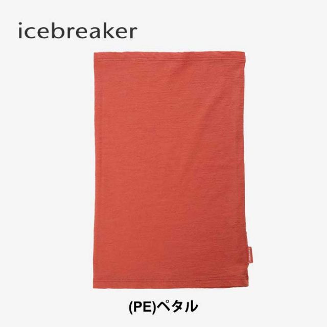 アイスブレーカー ネックウォーマー icebreaker IB0A56ZF NATURE DYE CHUTE ネイチャーダイ シュート メール便 (240509)