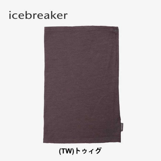アイスブレーカー ネックウォーマー icebreaker IB0A56ZF NATURE DYE CHUTE ネイチャーダイ シュート メール便 (240509)