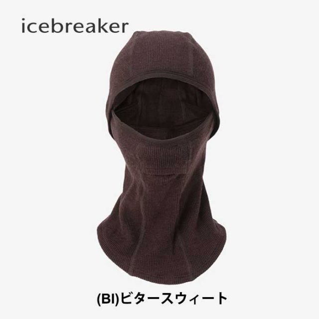 アイスブレーカー バラクラバ メンズ レディース ユニセックス メリノ ワッフル バラクラバ icebreaker IB0A575E U WAFFLE BALACLAVA ミッドナイトネイビー ビタースウィート ネックゲイター スキー スノーボード (240926)