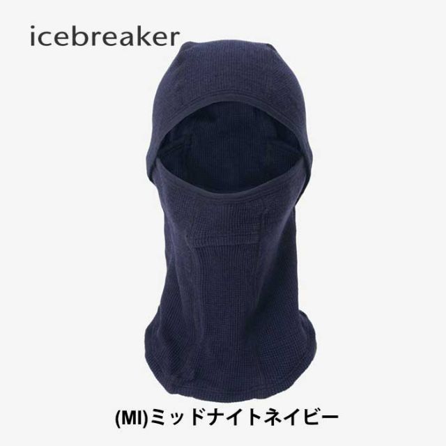 アイスブレーカー バラクラバ メンズ レディース ユニセックス メリノ ワッフル バラクラバ icebreaker IB0A575E U WAFFLE BALACLAVA ミッドナイトネイビー ビタースウィート ネックゲイター スキー スノーボード (240926)