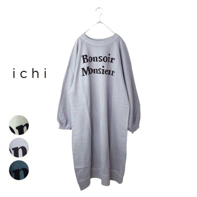 ICHI BONSOIR MONSIEUR 裏毛 OP