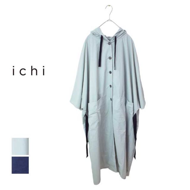 ICHI DANTOTSU HASSUIタフタ