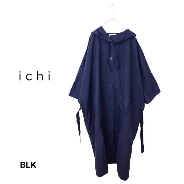 ICHI DANTOTSU HASSUIタフタ