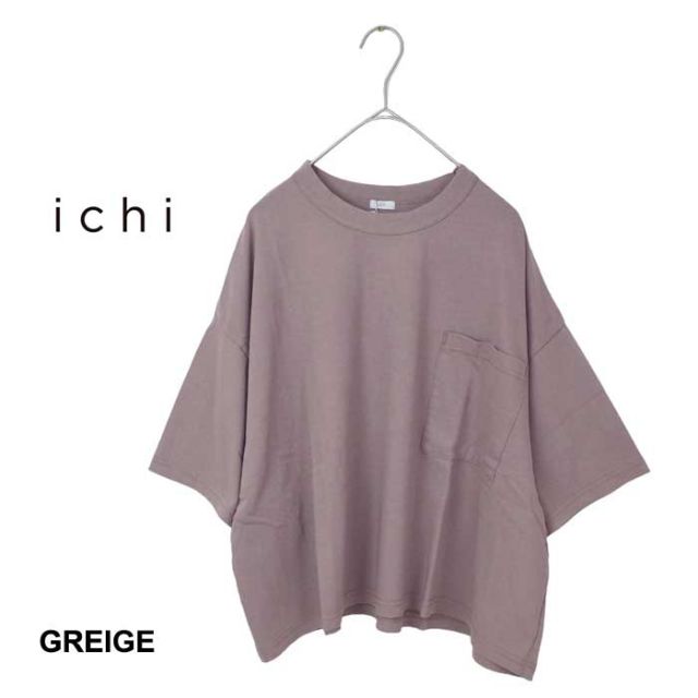 ICHI P/O