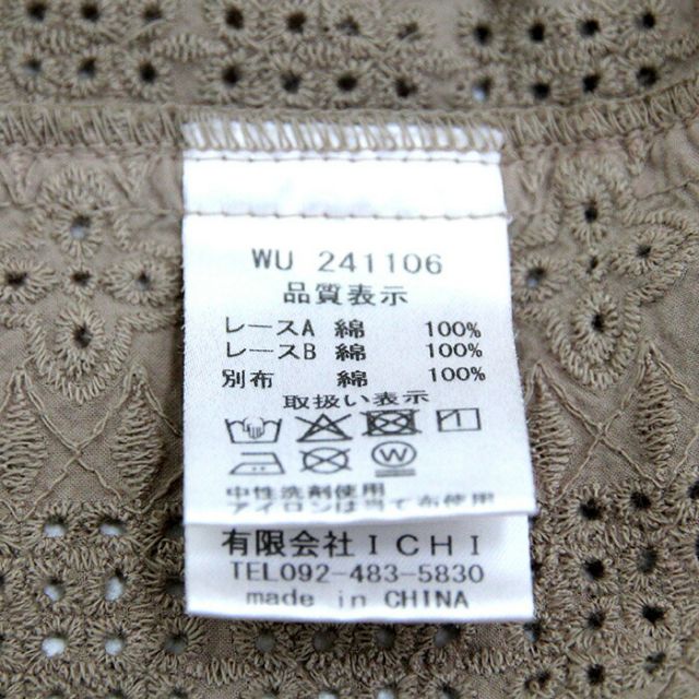 ICHI 刺繍レースオーバーダイ PULLOVER
