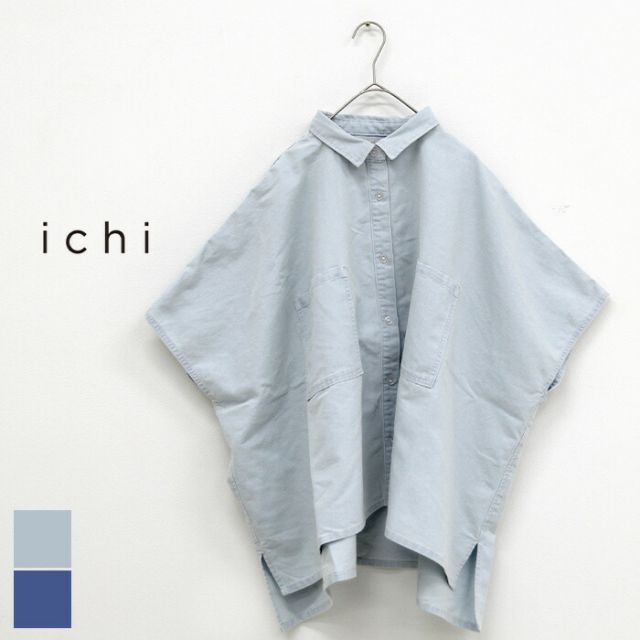ICHI 8ozデニム SHIRT