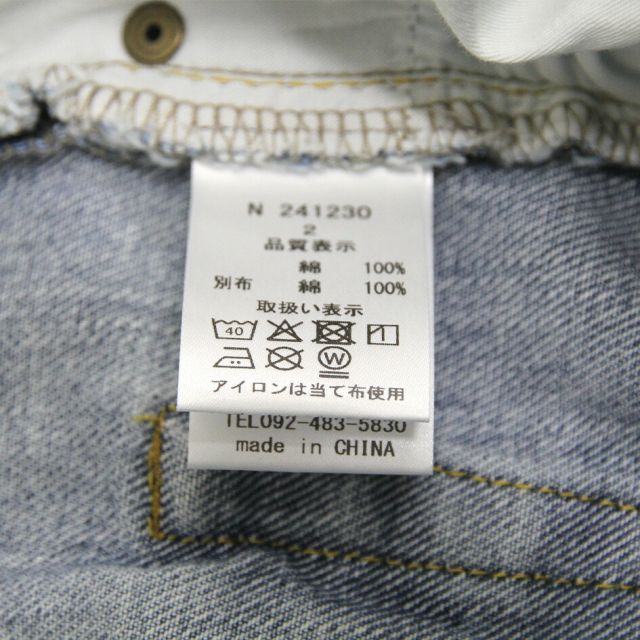 ICHI デニム サルエルPT
