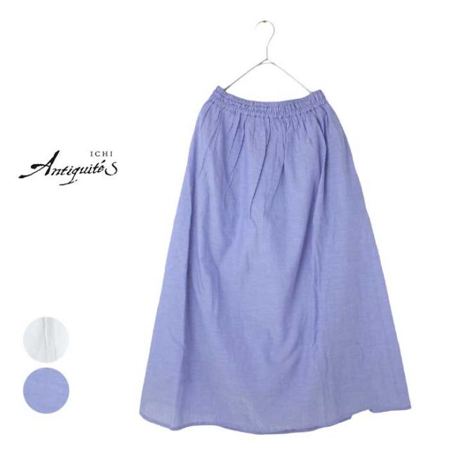 ICHIANTIQUITES KHADI COTTON SK