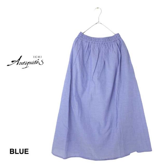ICHIANTIQUITES KHADI COTTON SK