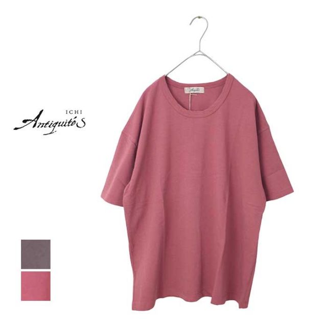 ICHIANTIQUITES P/O