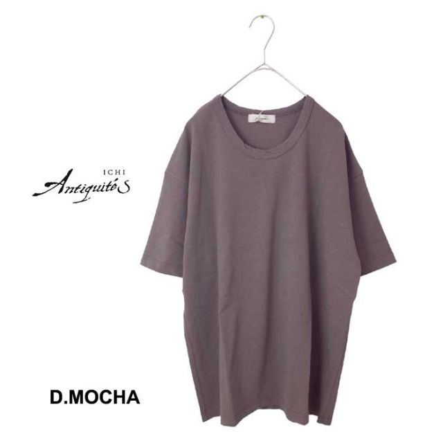 ICHIANTIQUITES P/O