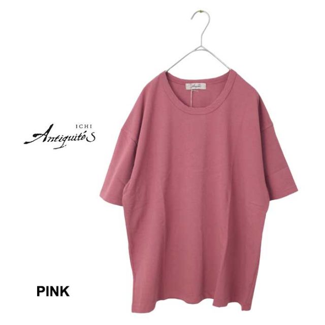ICHIANTIQUITES P/O