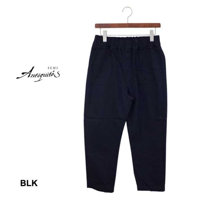 イチアンティークス パンツ ICHI ANTIQUITES 1000338 OKAYAMA MADE CROPPED SARROUEL PANTS コットン クロップドサルエルパンツ 日本製 フリー ブラック ベージュ (241107)