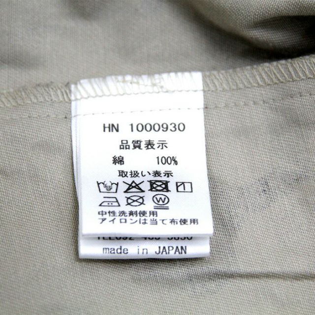 イチアンティークス ジャケット ichi Antiquites 1000930 CAMO PULLOVER レディース カモ柄 プルオーバー (2502)