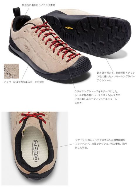 KEEN キーン ジャスパー スニーカー メンズ ブラウン 茶 ベージュ JASPER 1002661 1002672 シューズ 靴 ブランド シンプル アウトドア キャンプ 山 おしゃれ