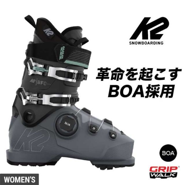 K2 BOA スキーブーツ レディース ウィメンズ KS240088 BFC RX W BOA ボア 初中級者