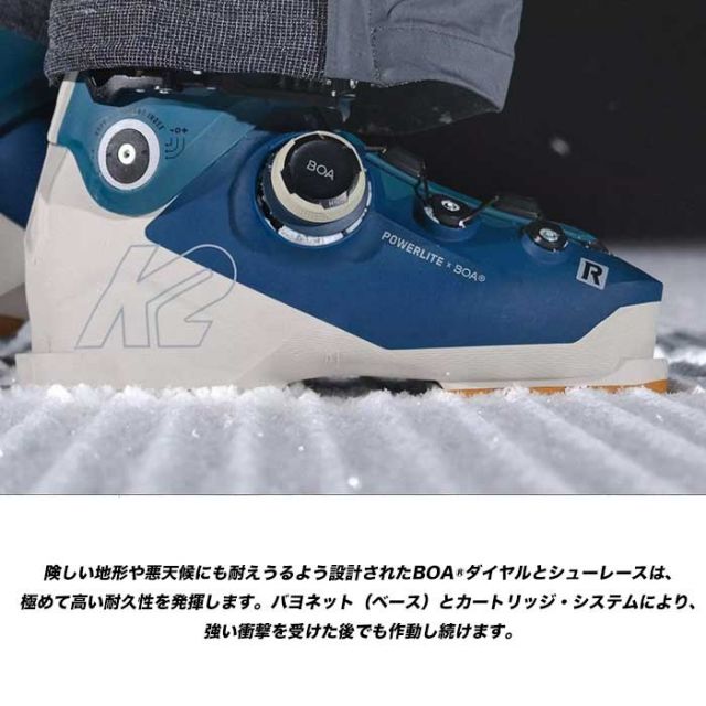 K2 BOA スキーブーツ レディース ウィメンズ KS240088 BFC RX W BOA ボア 初中級者