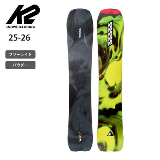 K2 ALCHEMIST