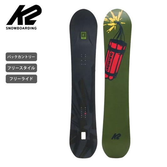K2 ANTIDOTE